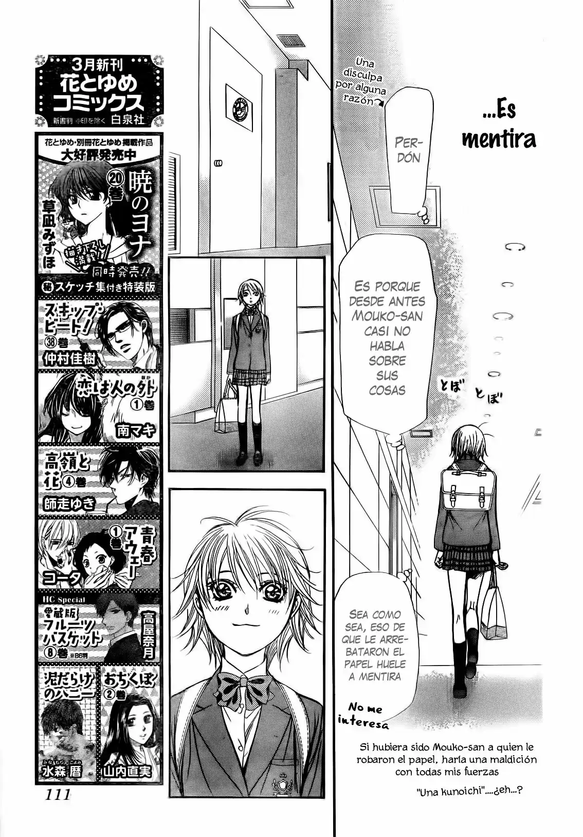 Skip Beat! capítulo 234, página 4