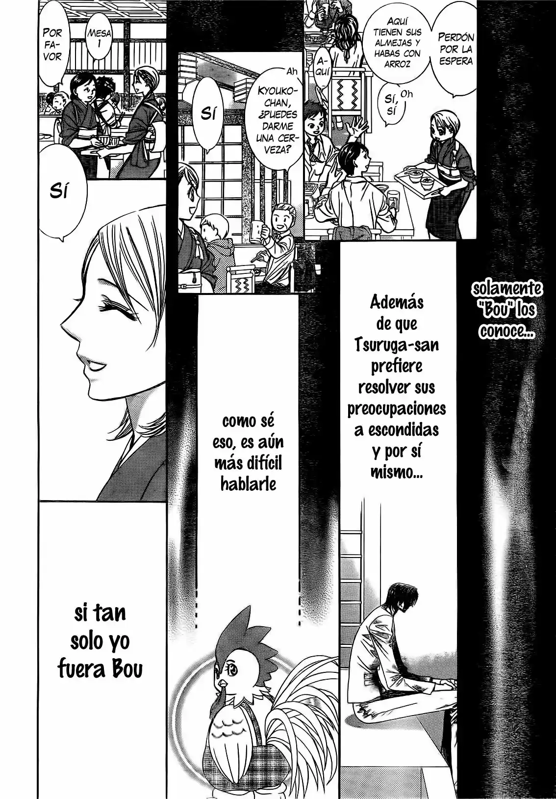 Skip Beat! capítulo 234, página 25