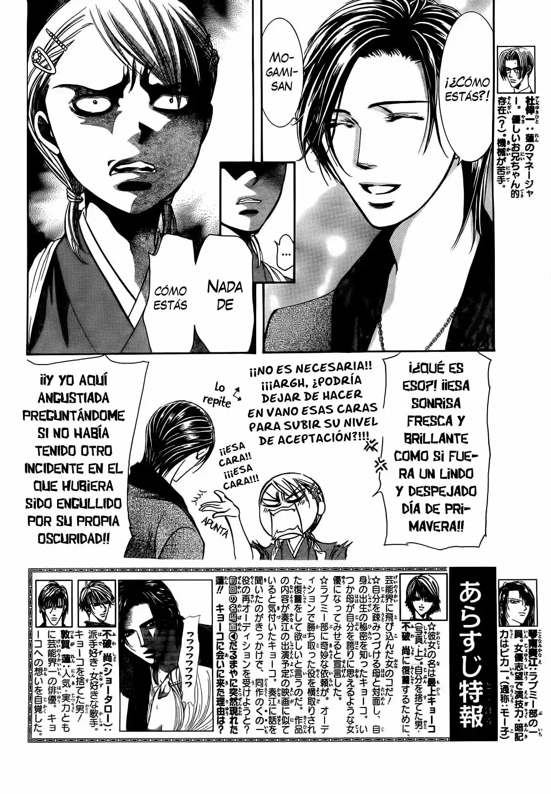 Skip Beat! capítulo 235, página 2
