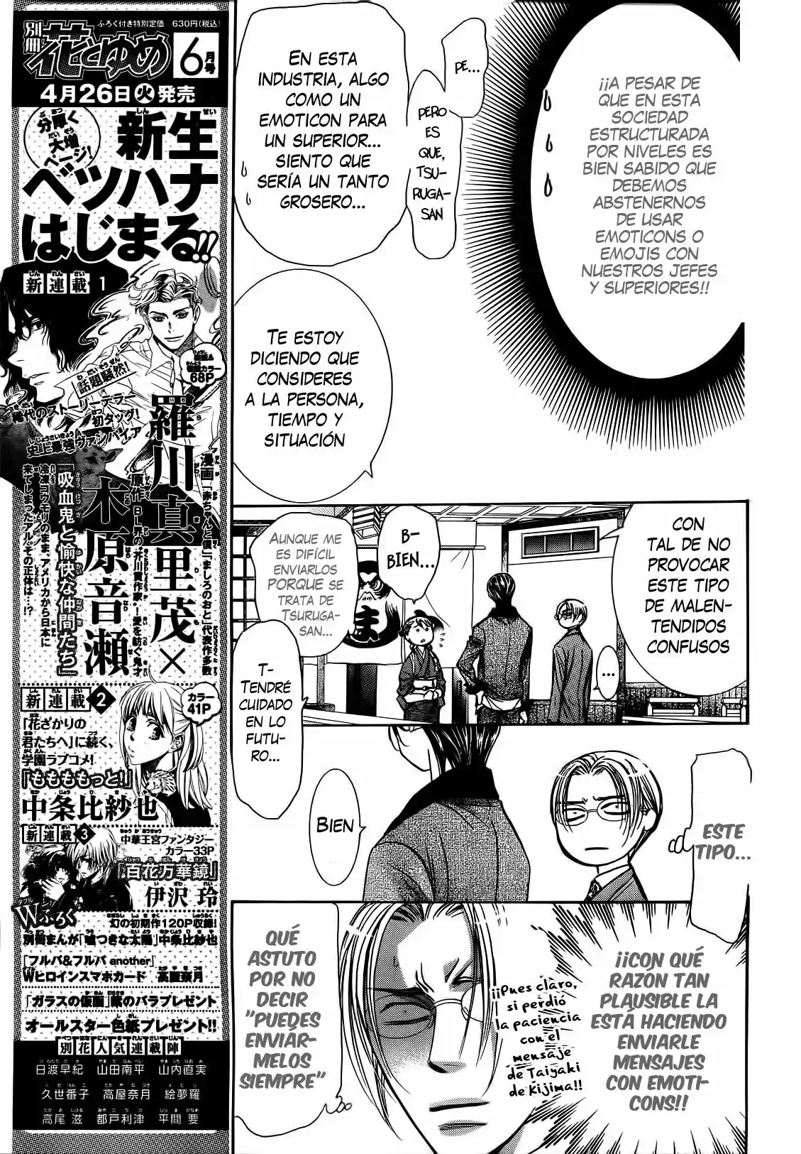 Skip Beat! capítulo 235, página 5