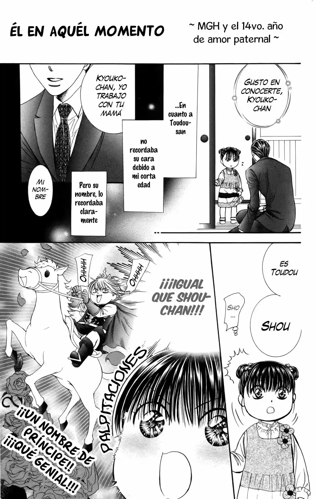 Skip Beat! capítulo 236.5, página 1