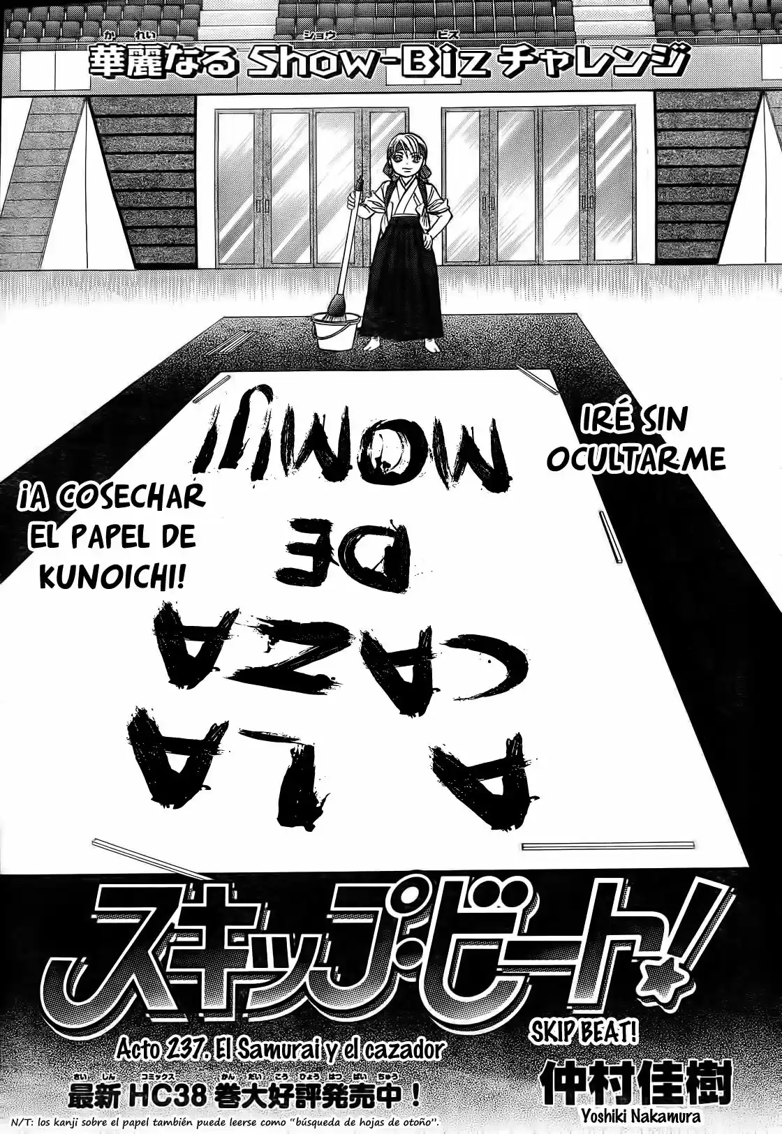 Skip Beat! capítulo 237, página 1