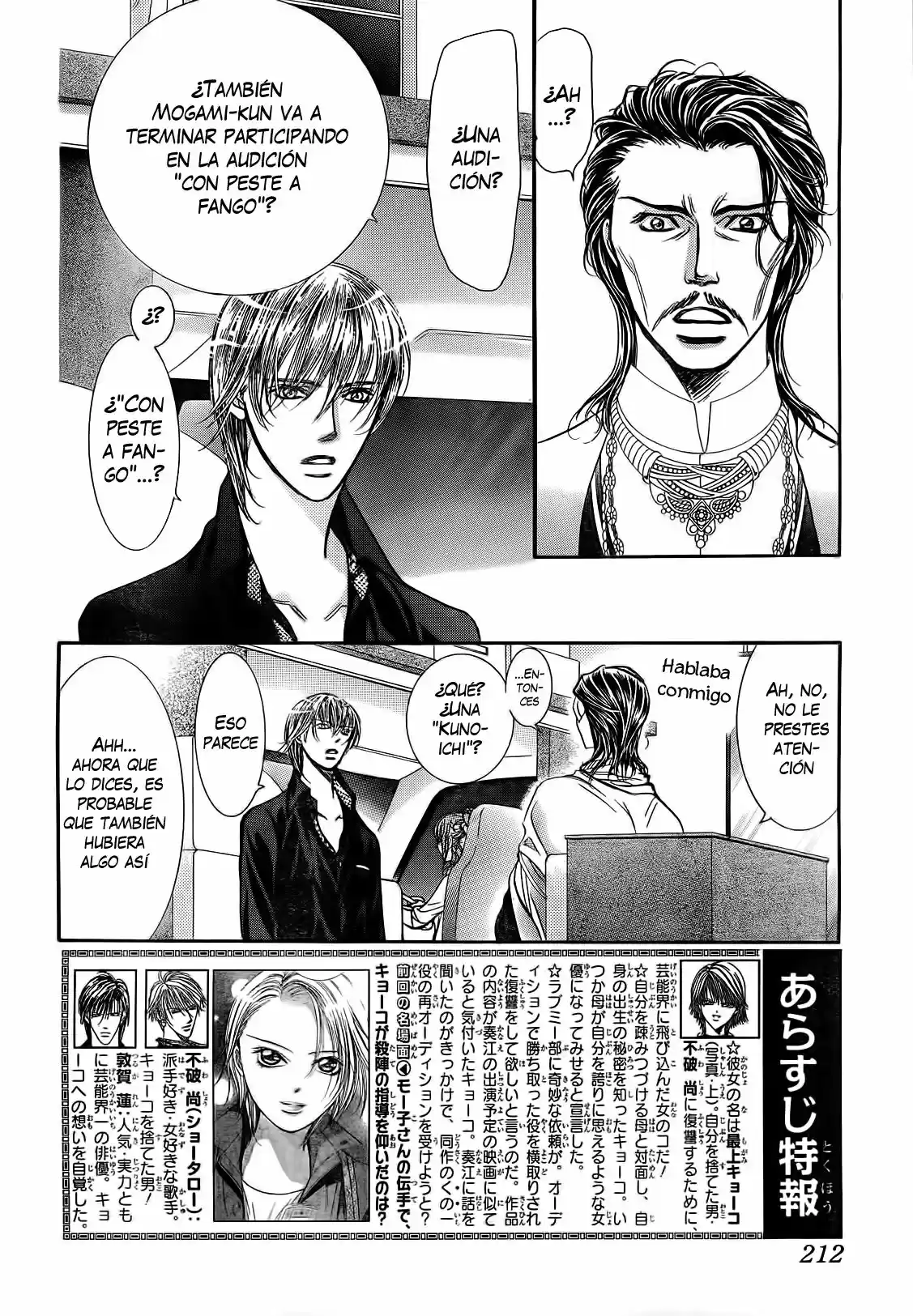 Skip Beat! capítulo 237, página 2