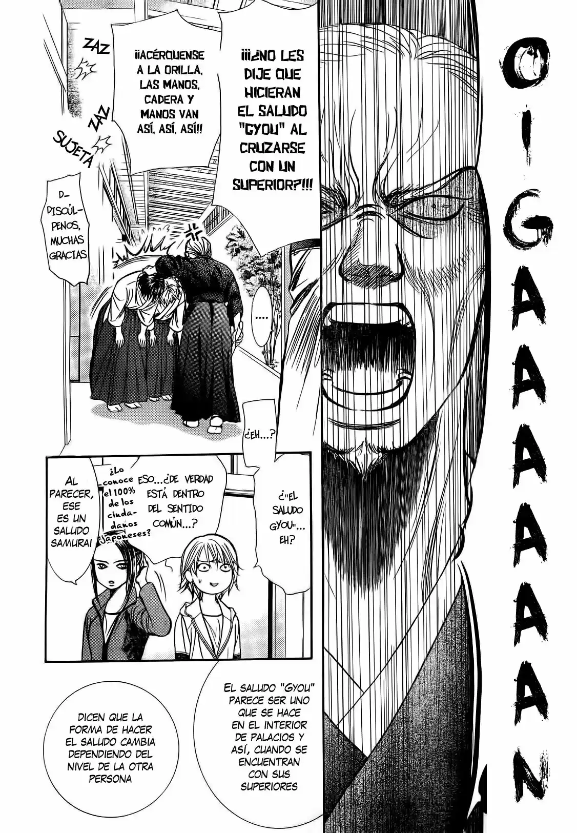 Skip Beat! capítulo 237, página 14