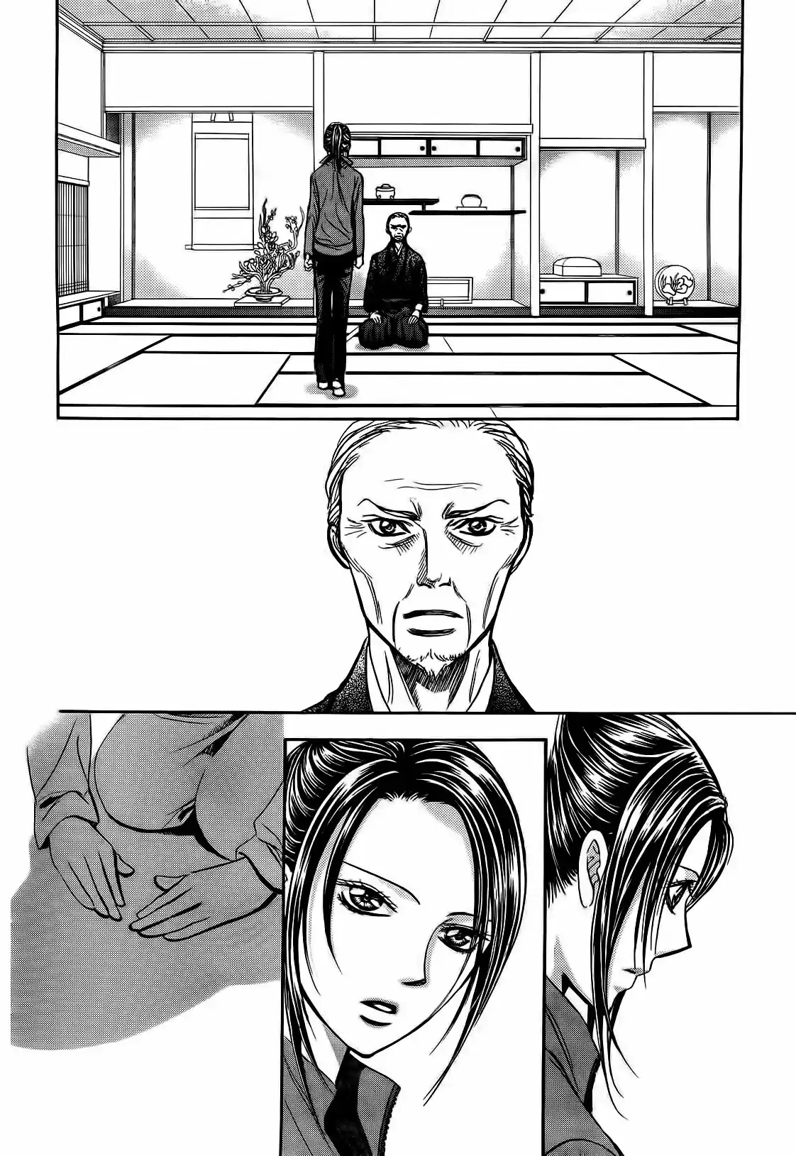 Skip Beat! capítulo 237, página 20