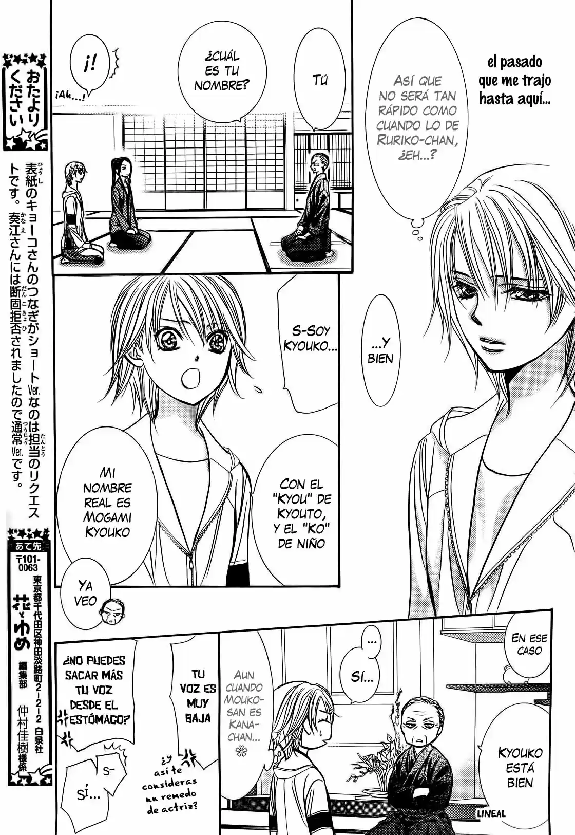 Skip Beat! capítulo 237, página 25