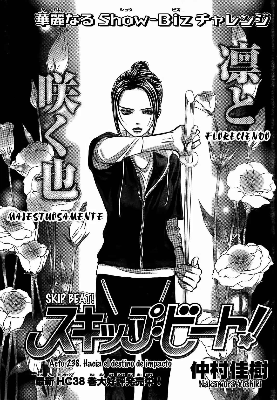 Skip Beat! capítulo 238, página 1