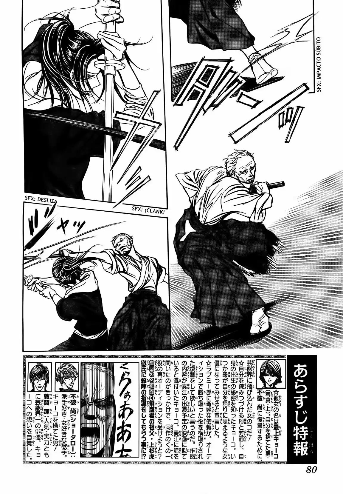 Skip Beat! capítulo 238, página 2