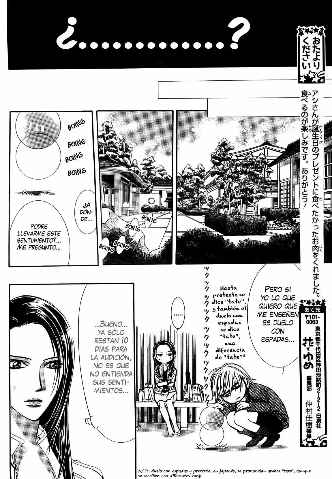 Skip Beat! capítulo 238, página 14