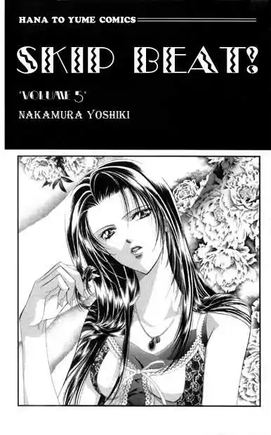 Skip Beat! capítulo 24, página 2