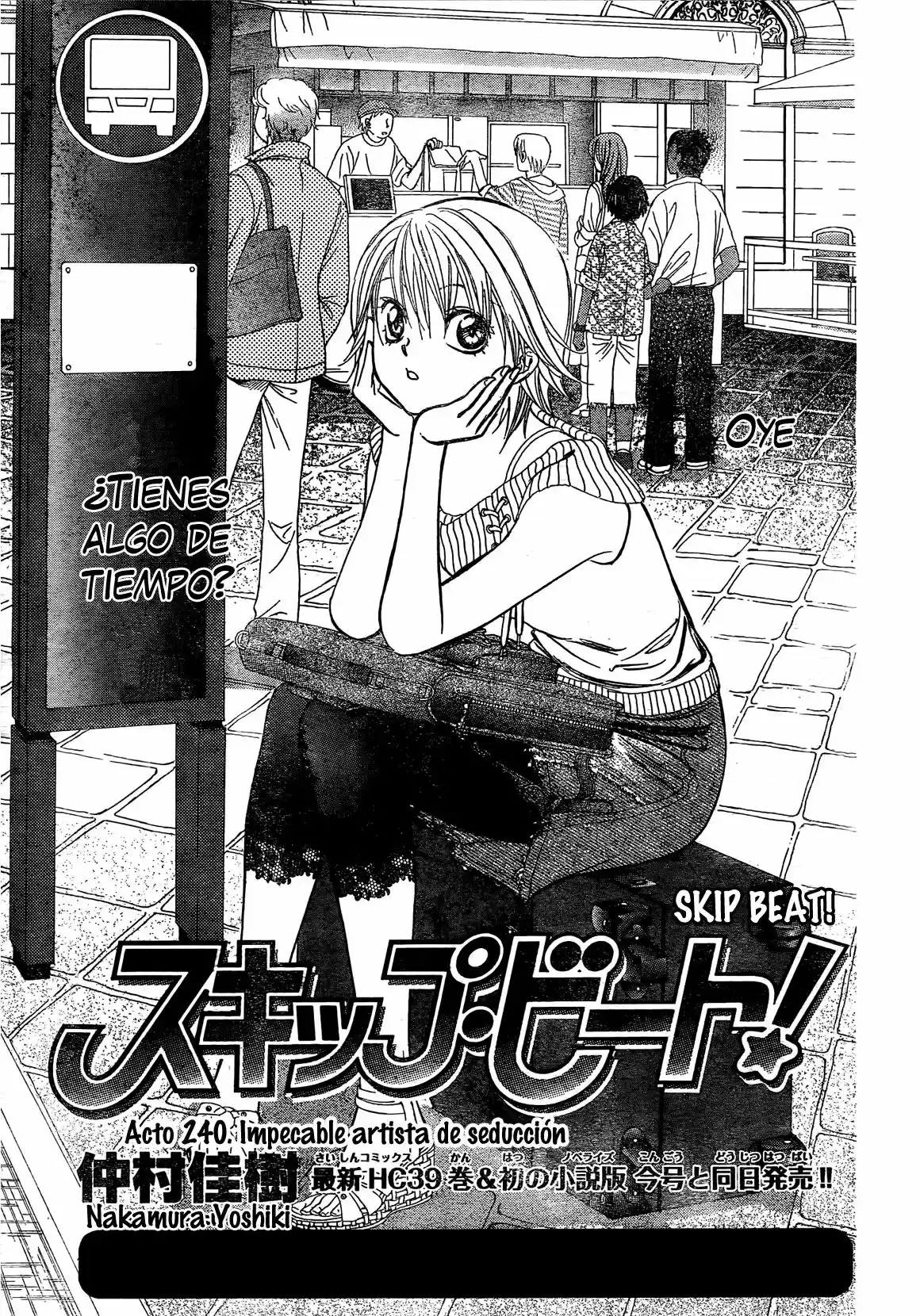 Skip Beat! capítulo 240, página 1