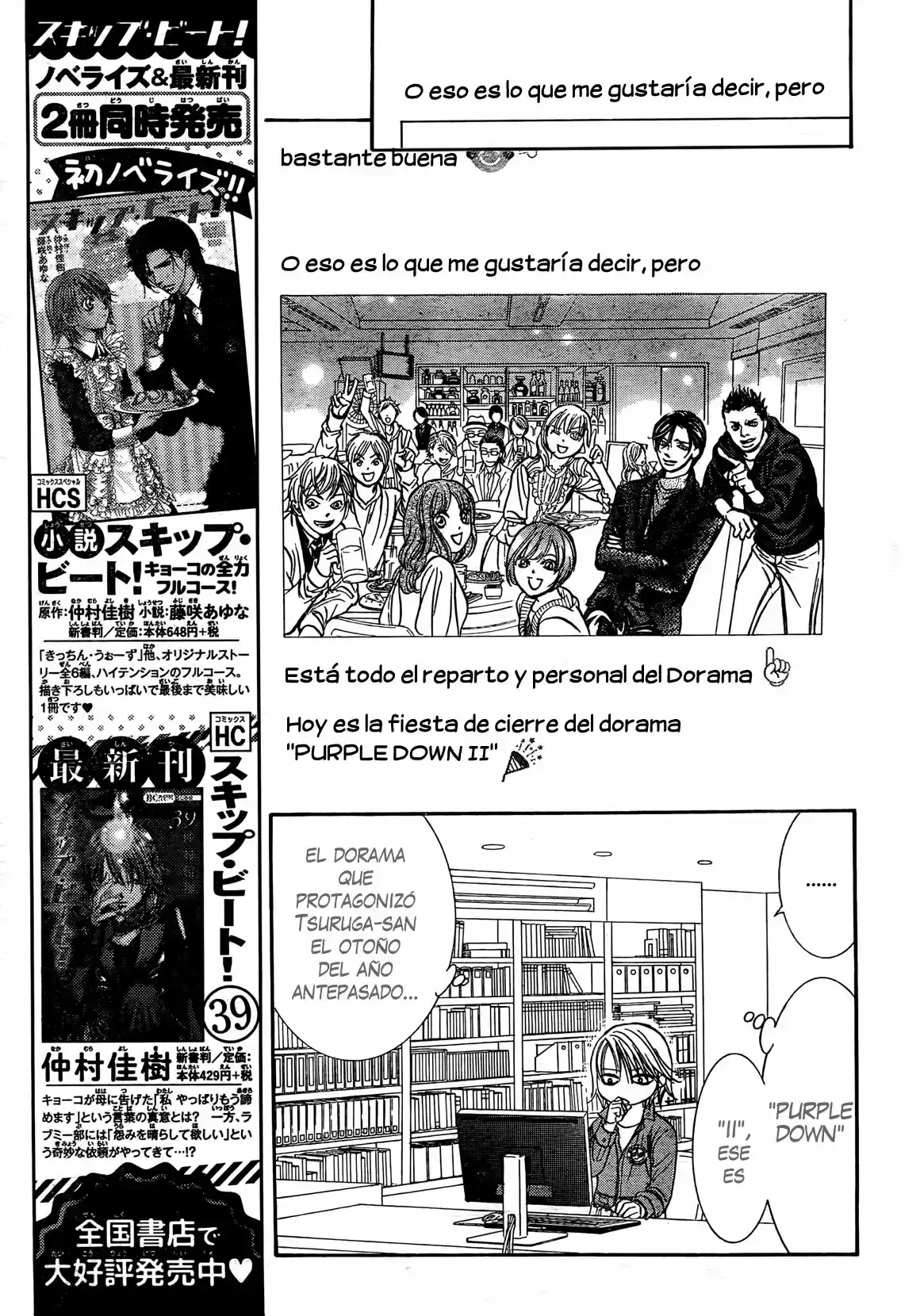 Skip Beat! capítulo 240, página 3