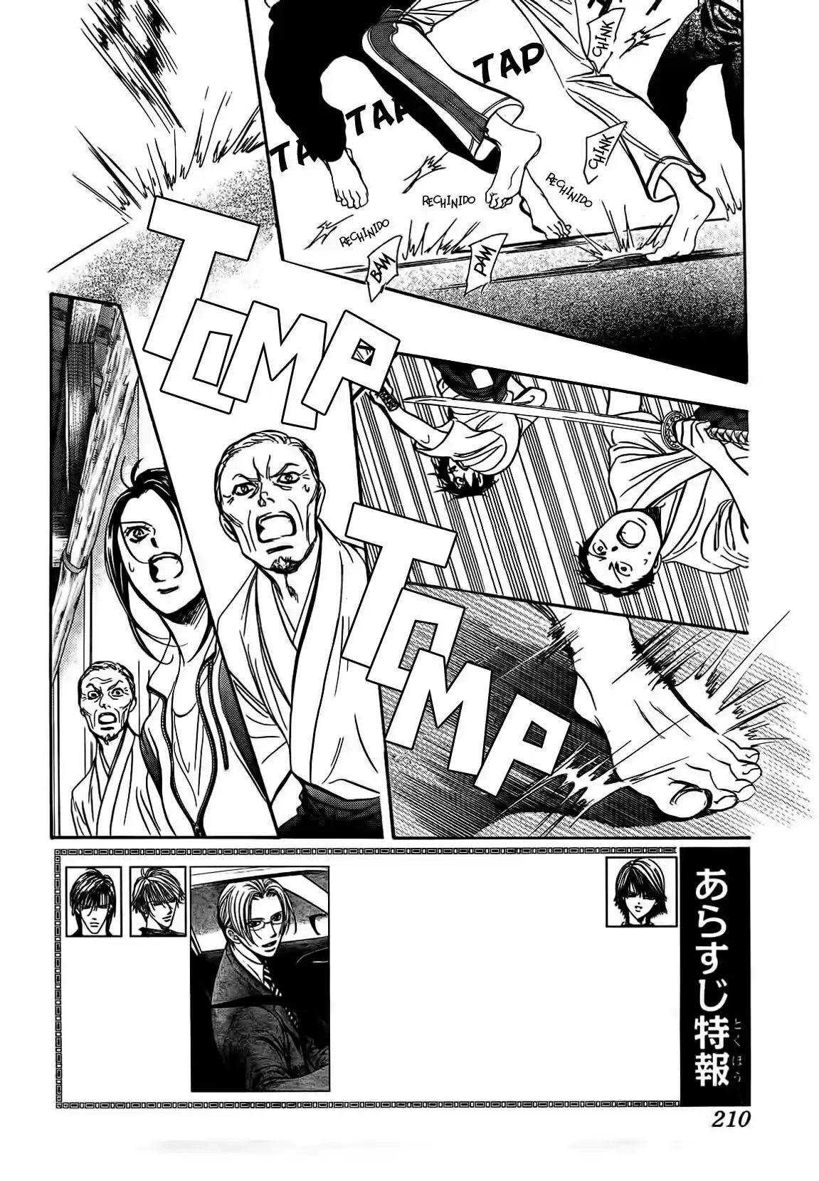 Skip Beat! capítulo 241, página 2