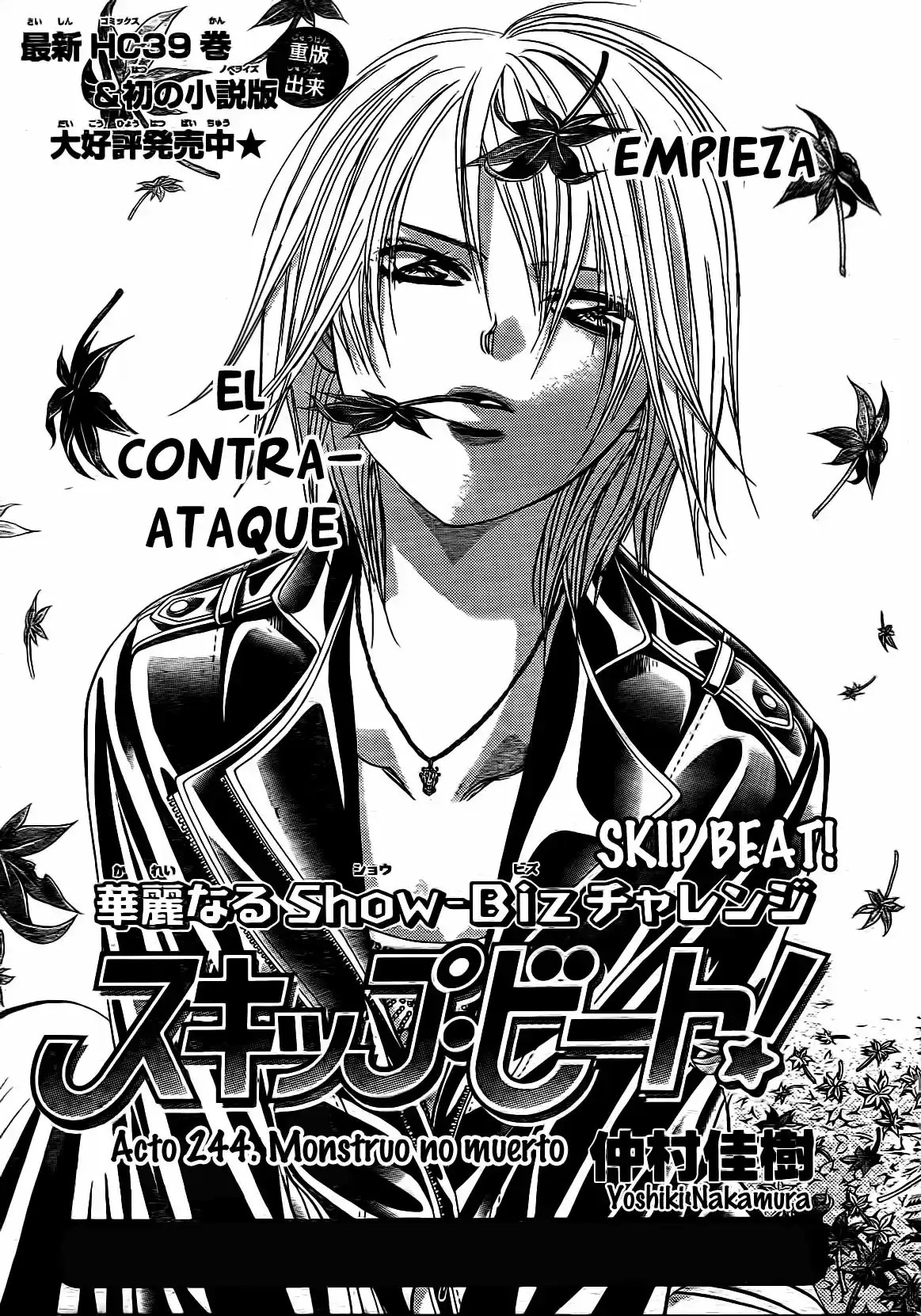 Skip Beat! capítulo 244, página 1