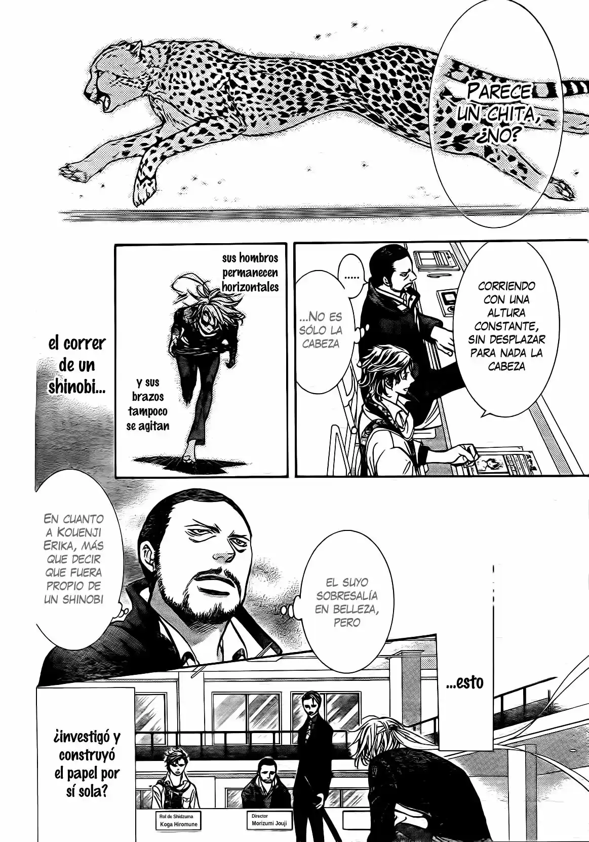 Skip Beat! capítulo 244, página 17