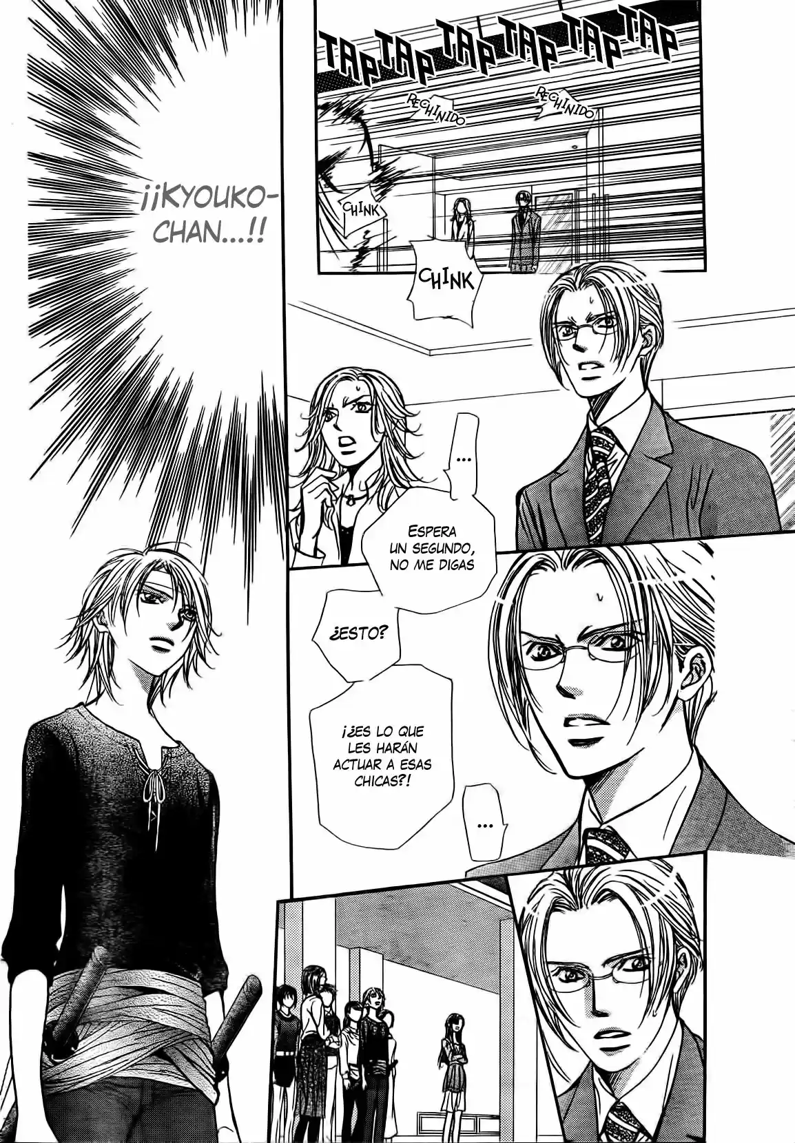 Skip Beat! capítulo 246, página 6