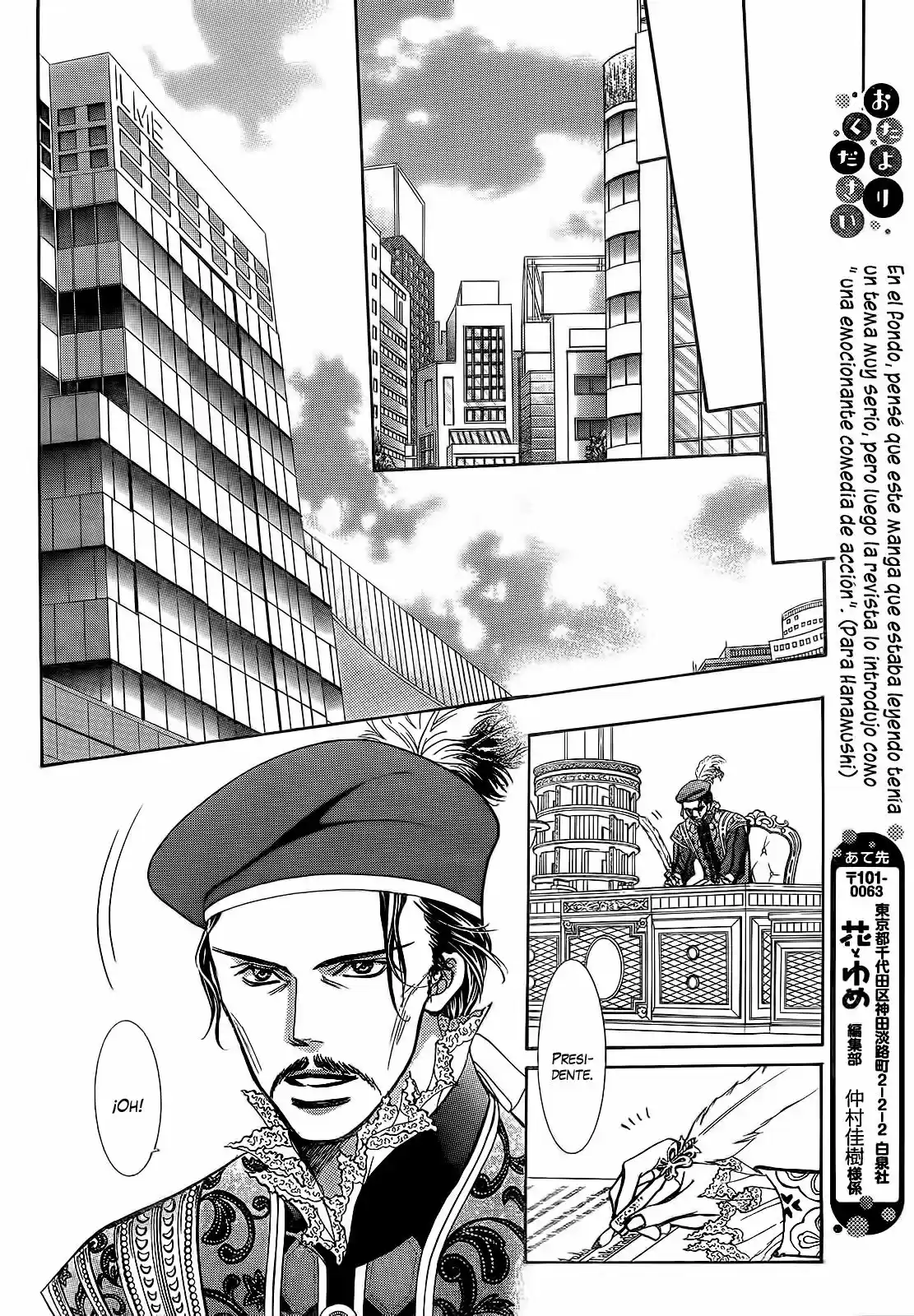Skip Beat! capítulo 248, página 18