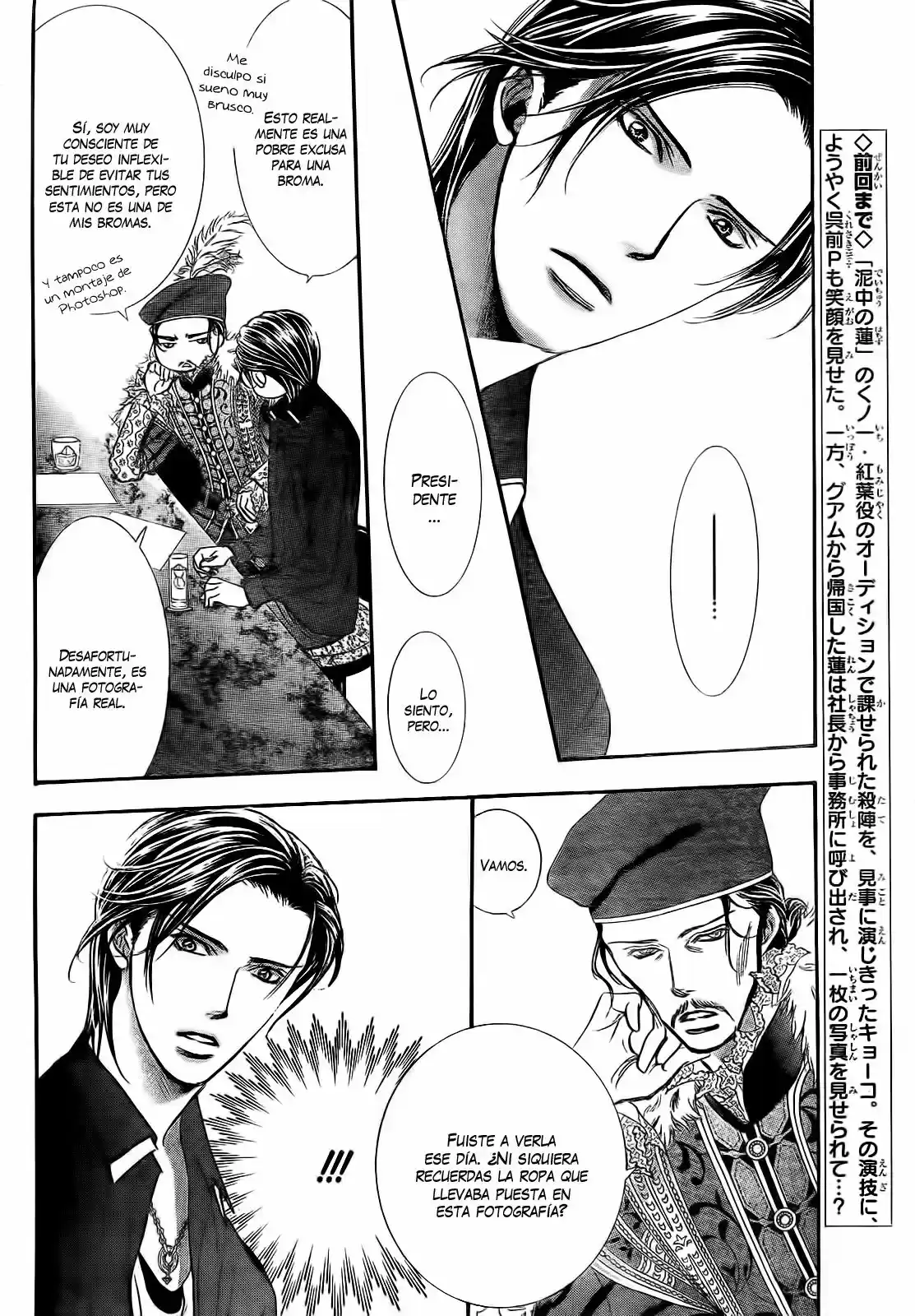 Skip Beat! capítulo 249, página 4