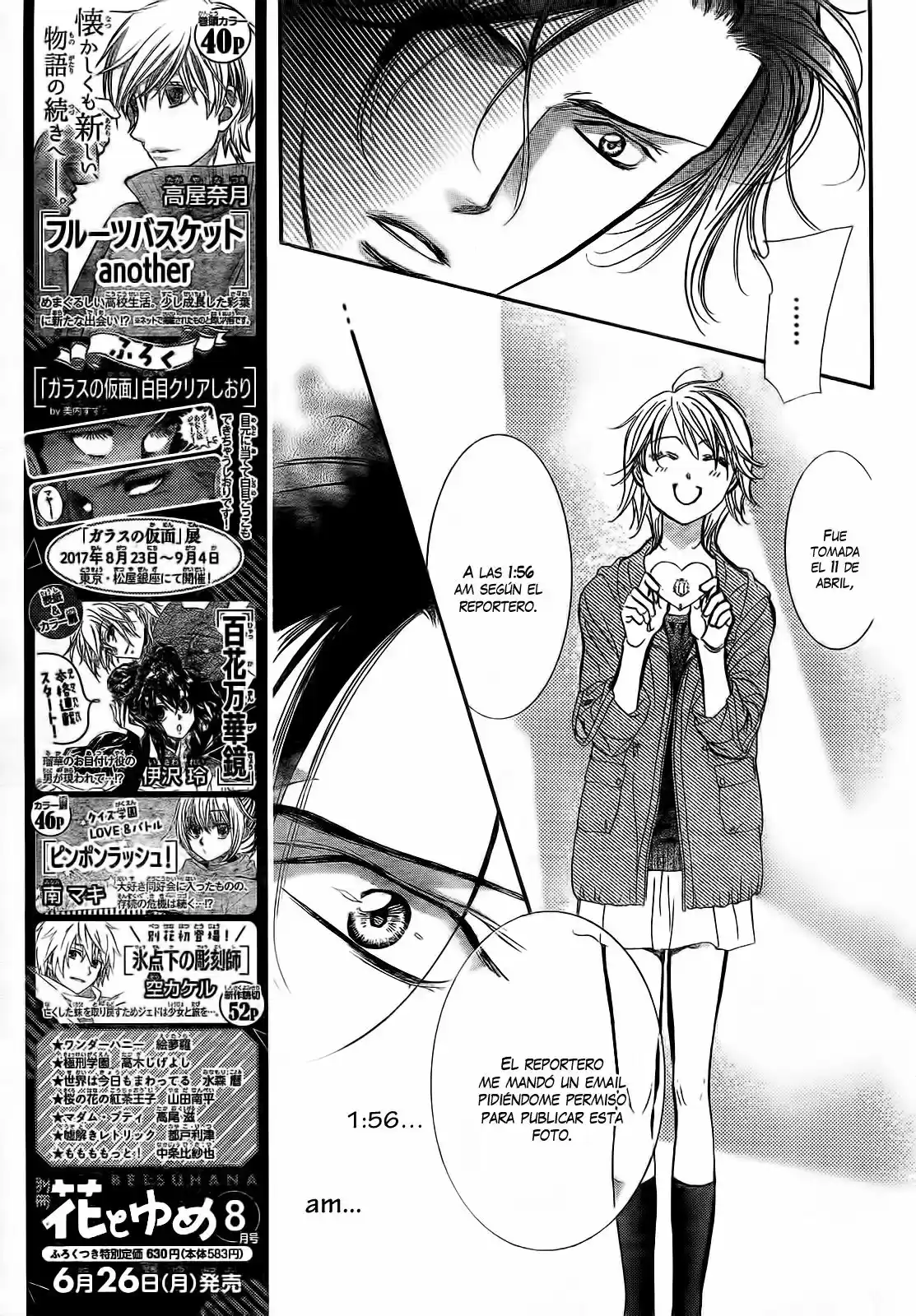 Skip Beat! capítulo 249, página 5