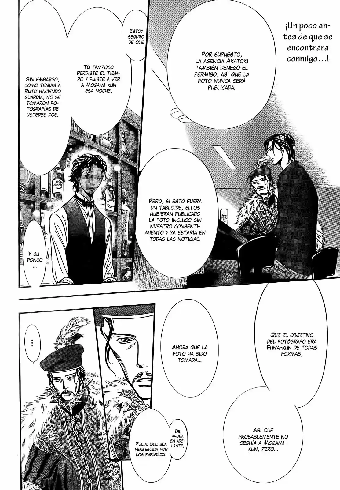 Skip Beat! capítulo 249, página 6