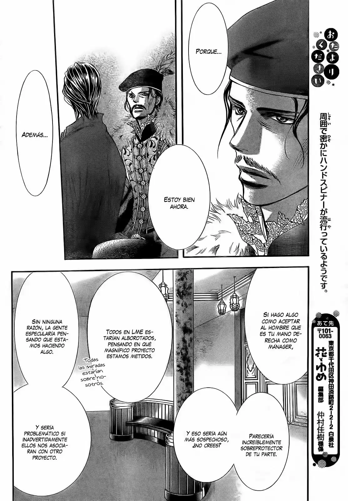 Skip Beat! capítulo 249, página 10
