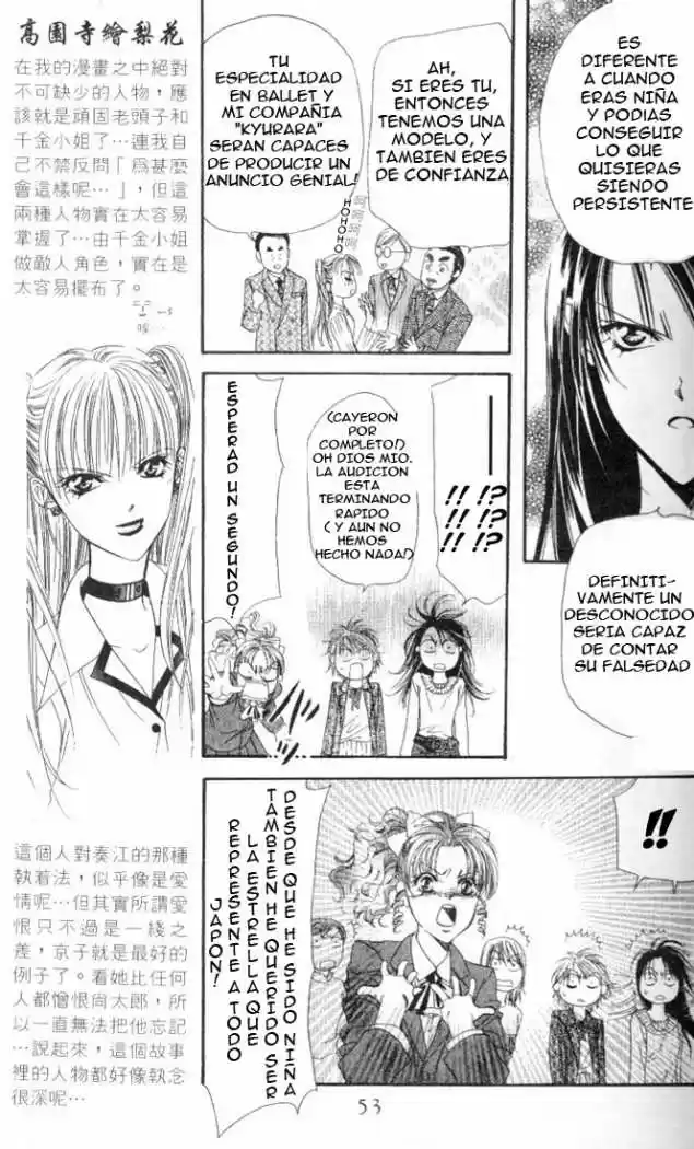 Skip Beat! capítulo 25, página 17