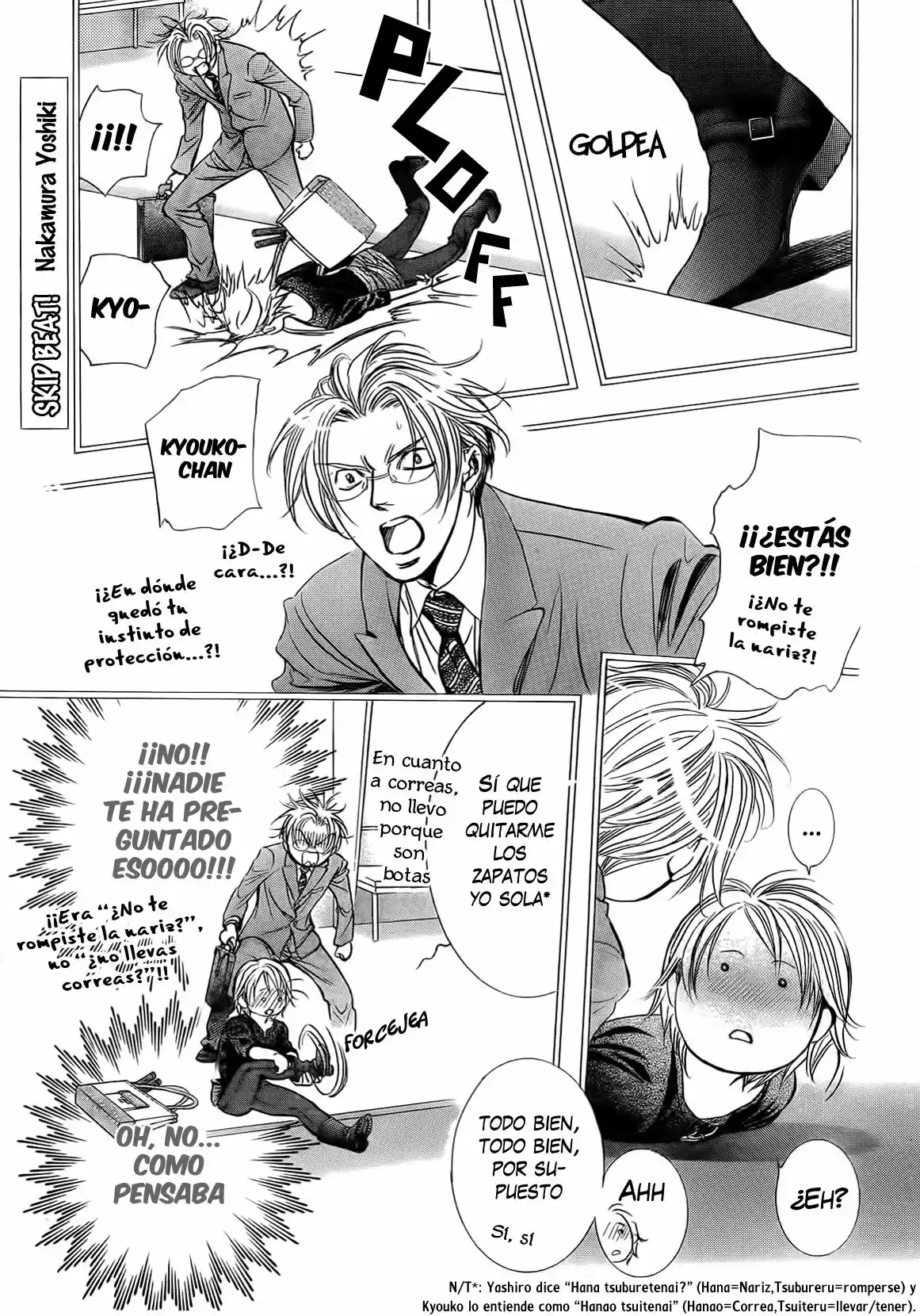 Skip Beat! capítulo 251, página 1