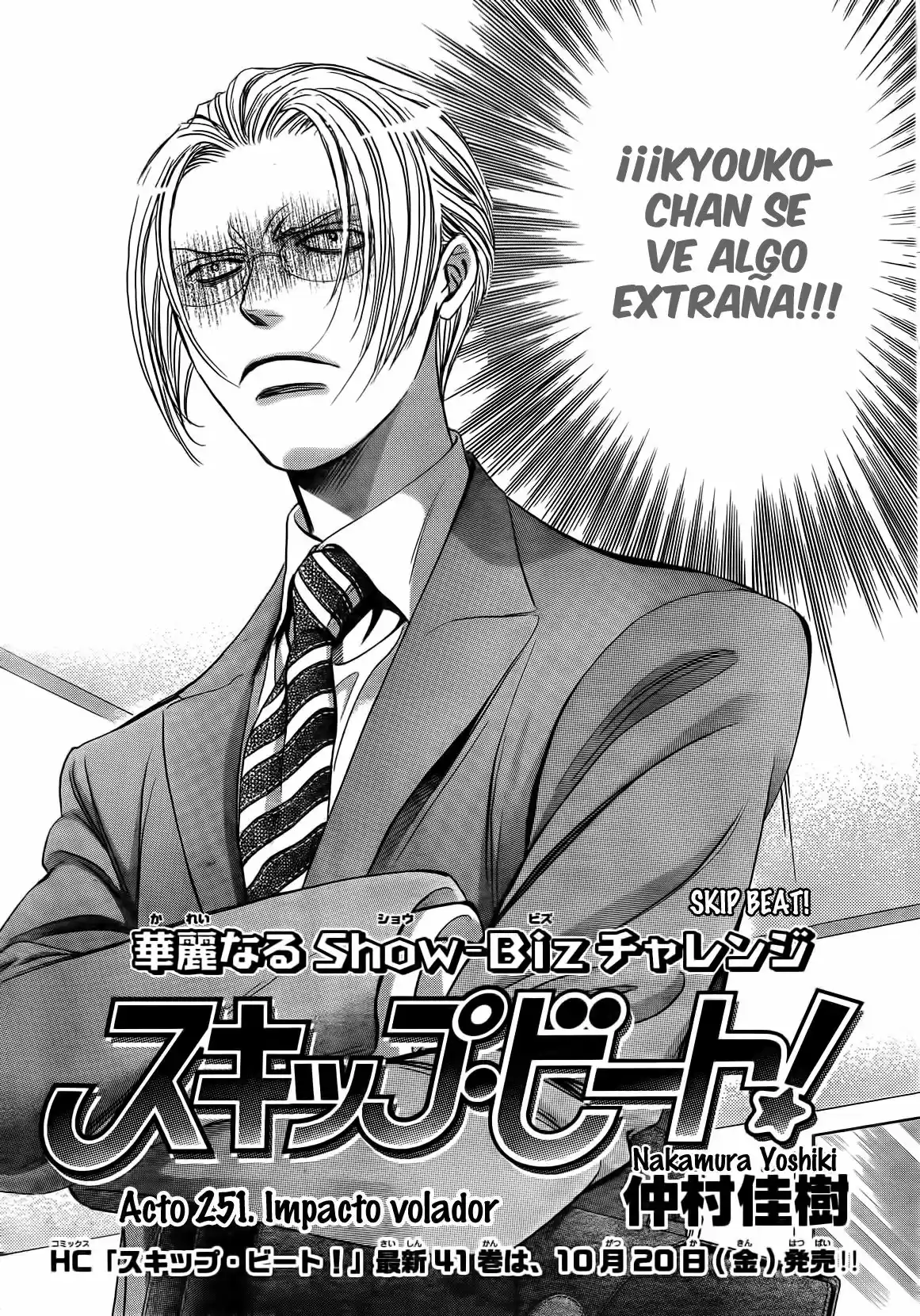 Skip Beat! capítulo 251, página 2