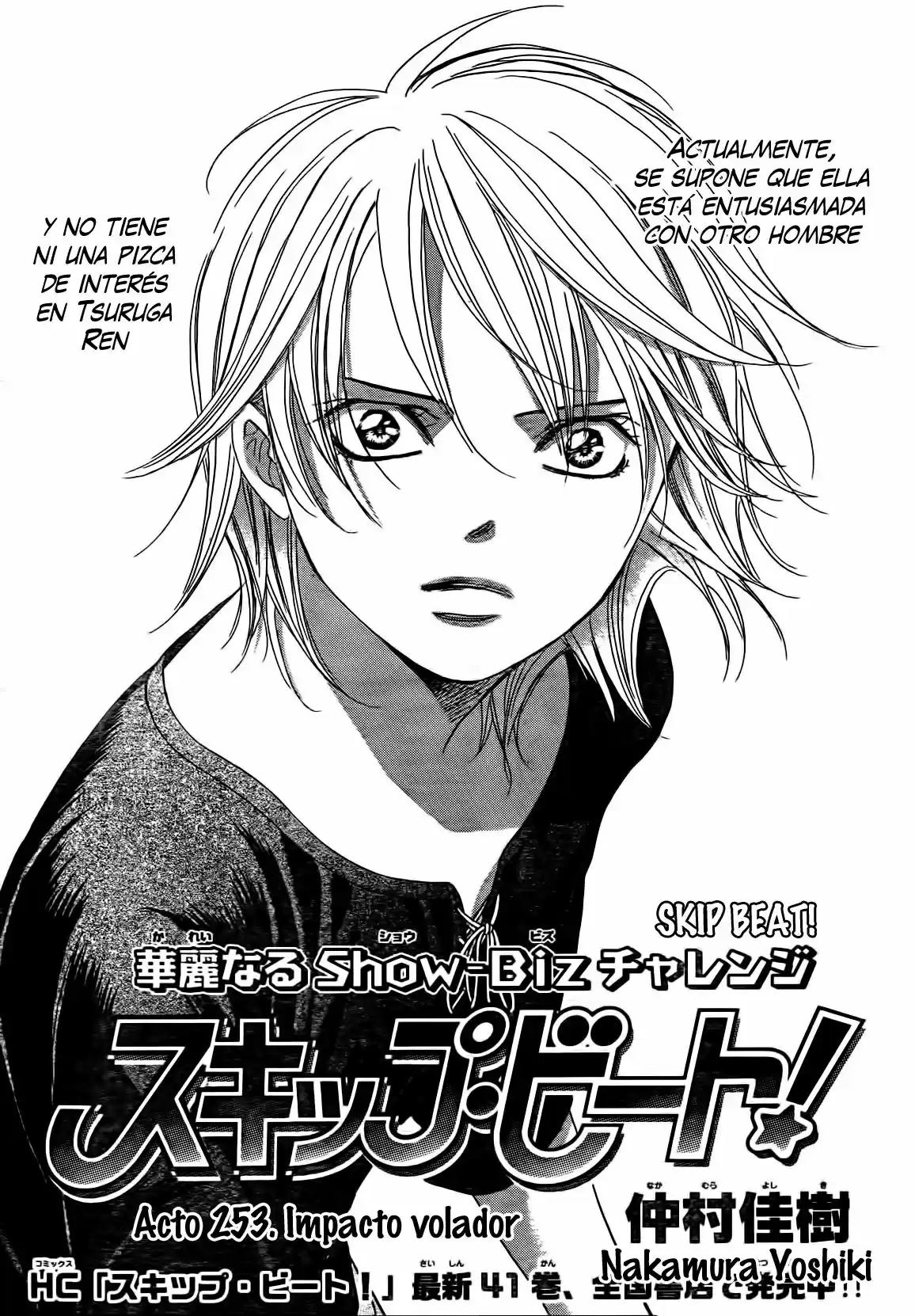 Skip Beat! capítulo 253, página 1