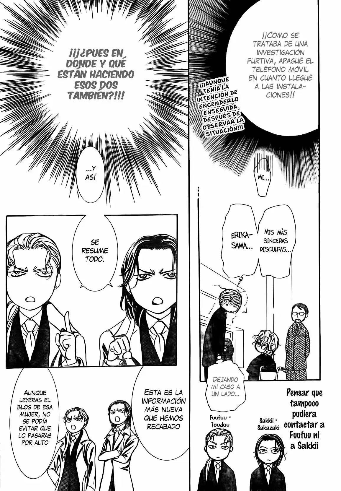 Skip Beat! capítulo 253, página 13