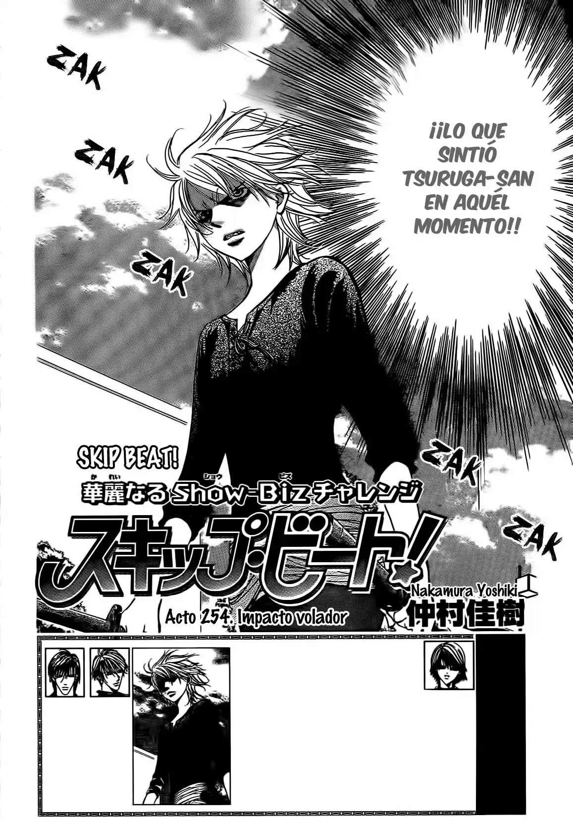 Skip Beat! capítulo 254, página 2
