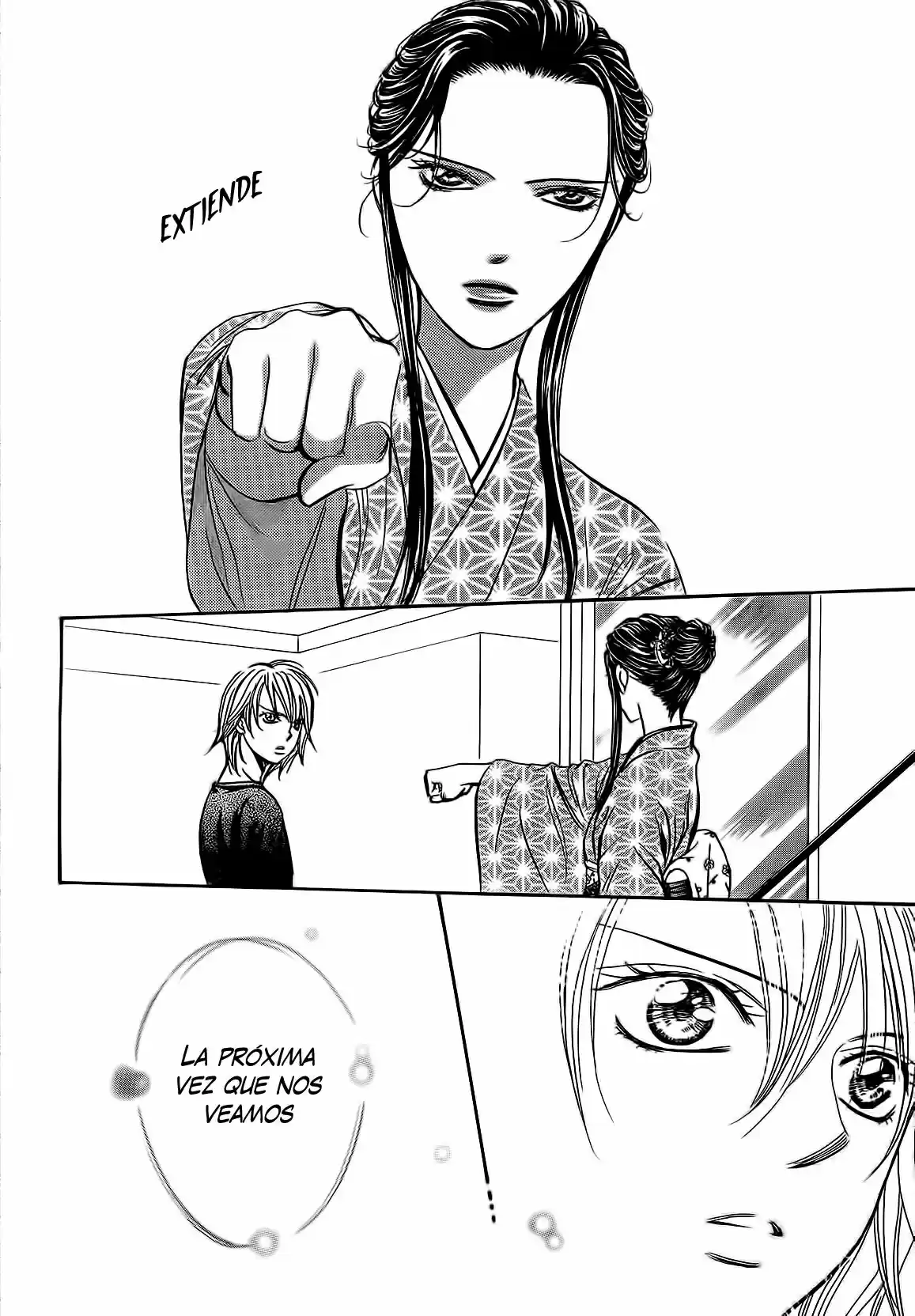 Skip Beat! capítulo 254, página 16