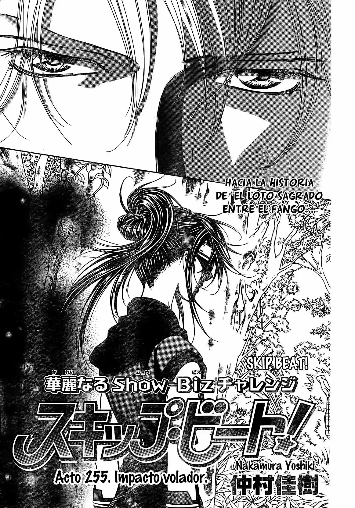 Skip Beat! capítulo 255, página 5
