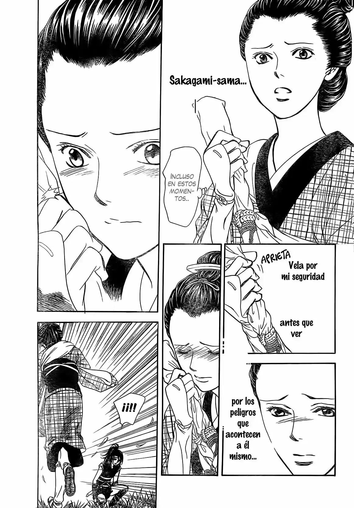 Skip Beat! capítulo 255, página 11