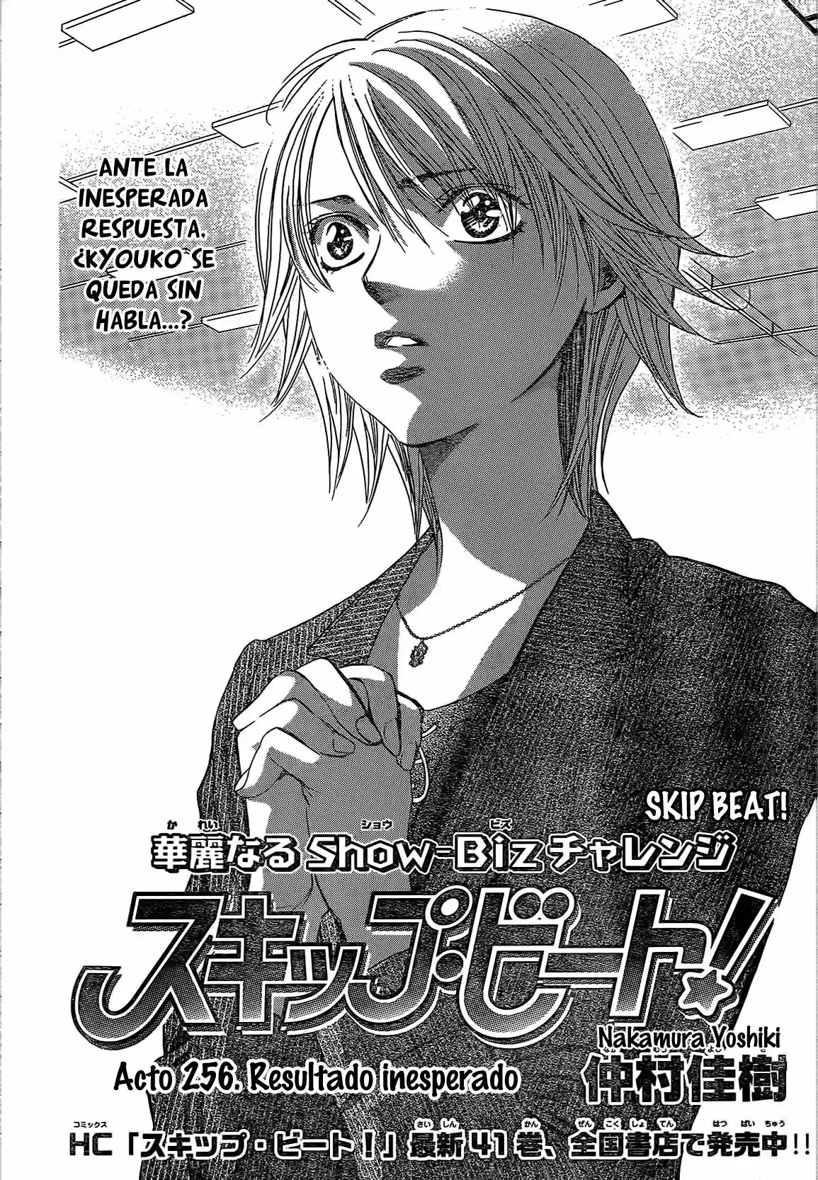 Skip Beat! capítulo 256, página 4