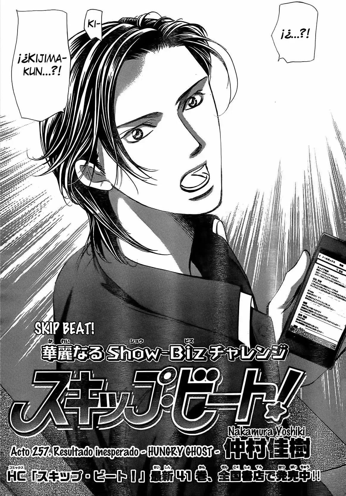 Skip Beat! capítulo 257, página 3