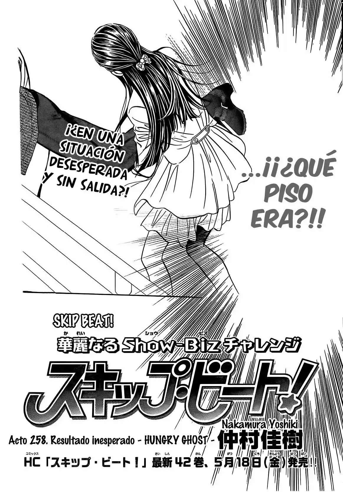 Skip Beat! capítulo 258, página 4