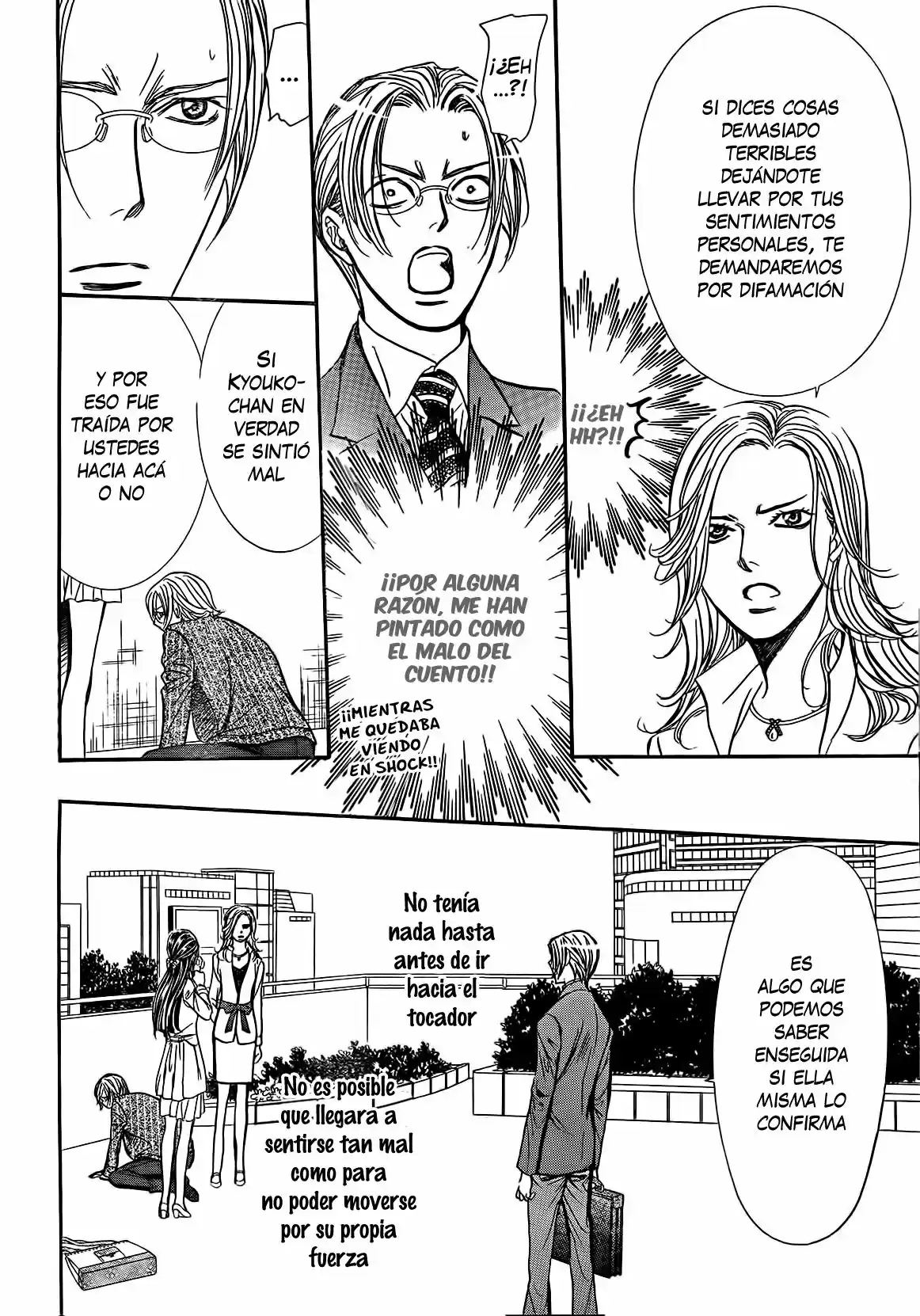 Skip Beat! capítulo 258, página 12
