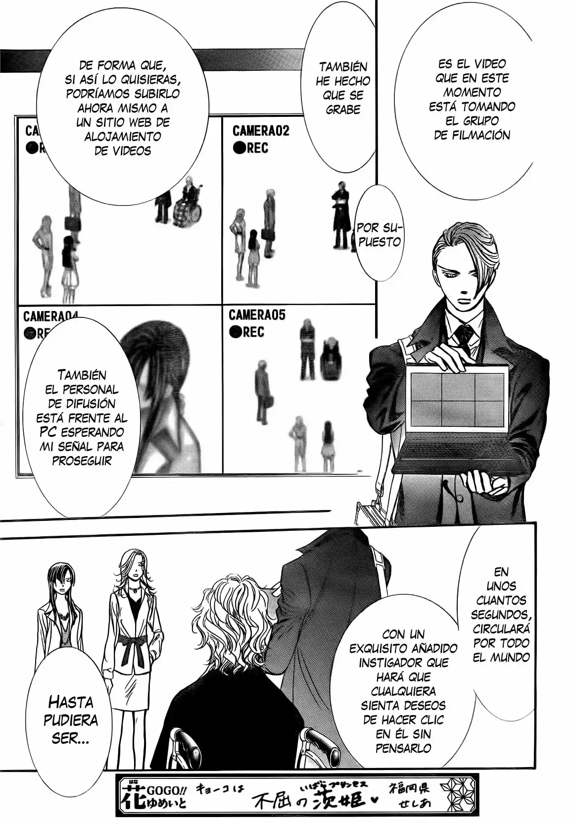 Skip Beat! capítulo 258, página 19