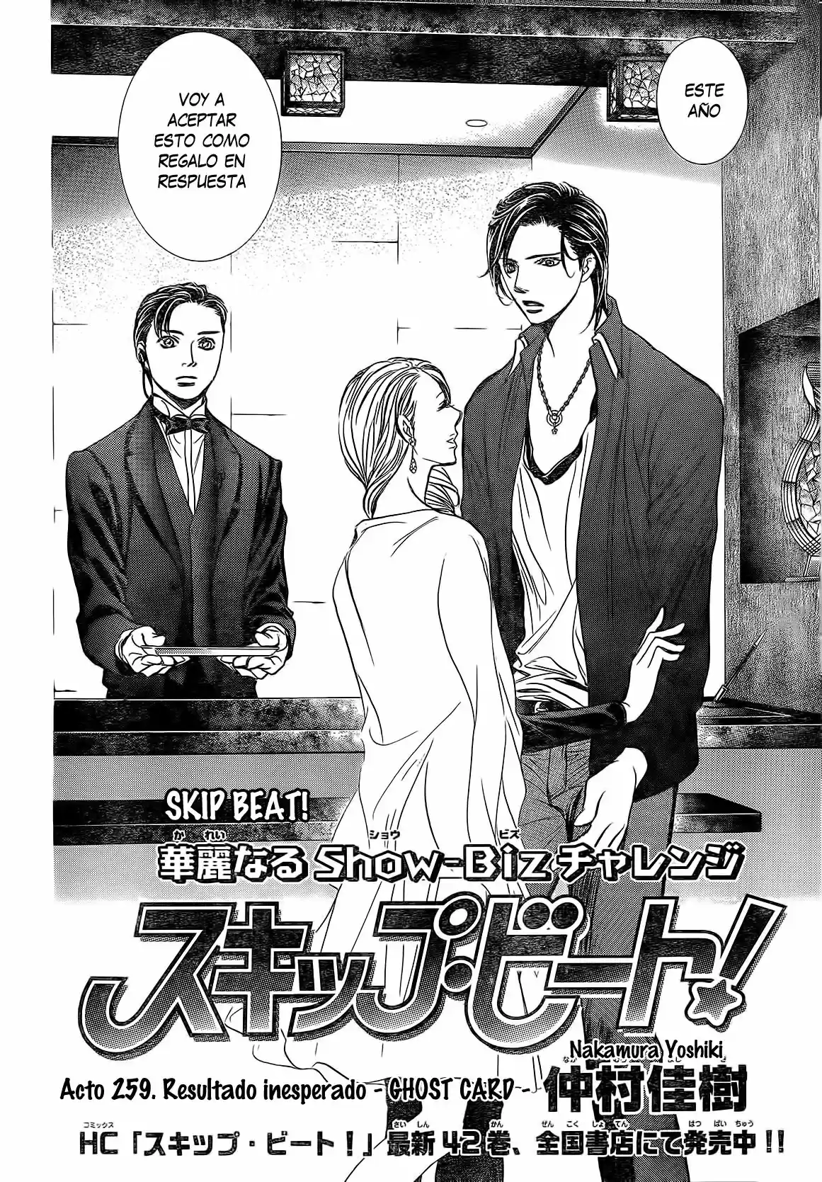 Skip Beat! capítulo 259, página 2