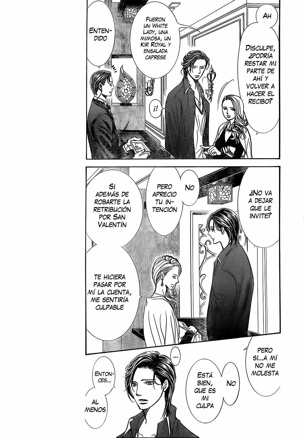 Skip Beat! capítulo 259, página 3