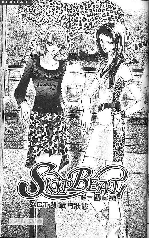 Skip Beat! capítulo 26, página 1