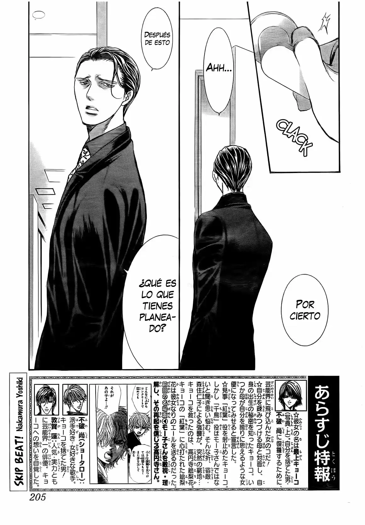 Skip Beat! capítulo 260, página 2