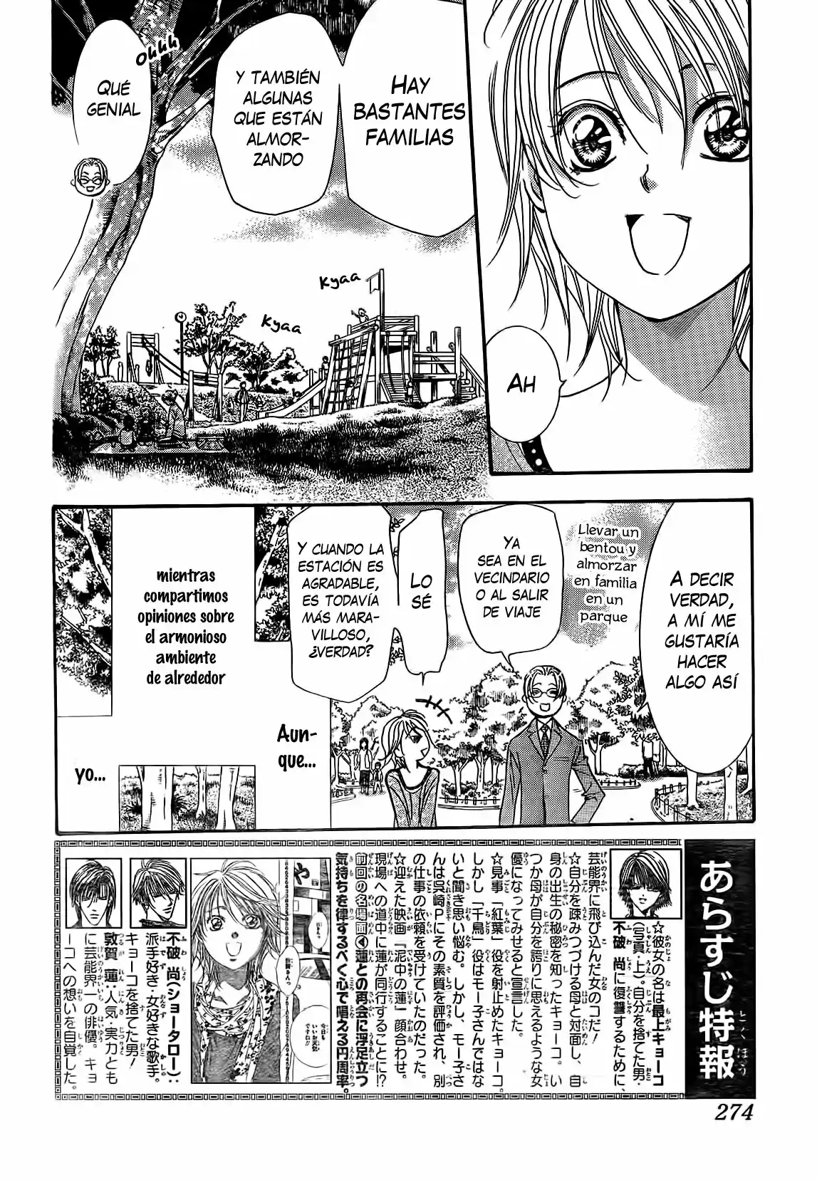 Skip Beat! capítulo 262, página 2