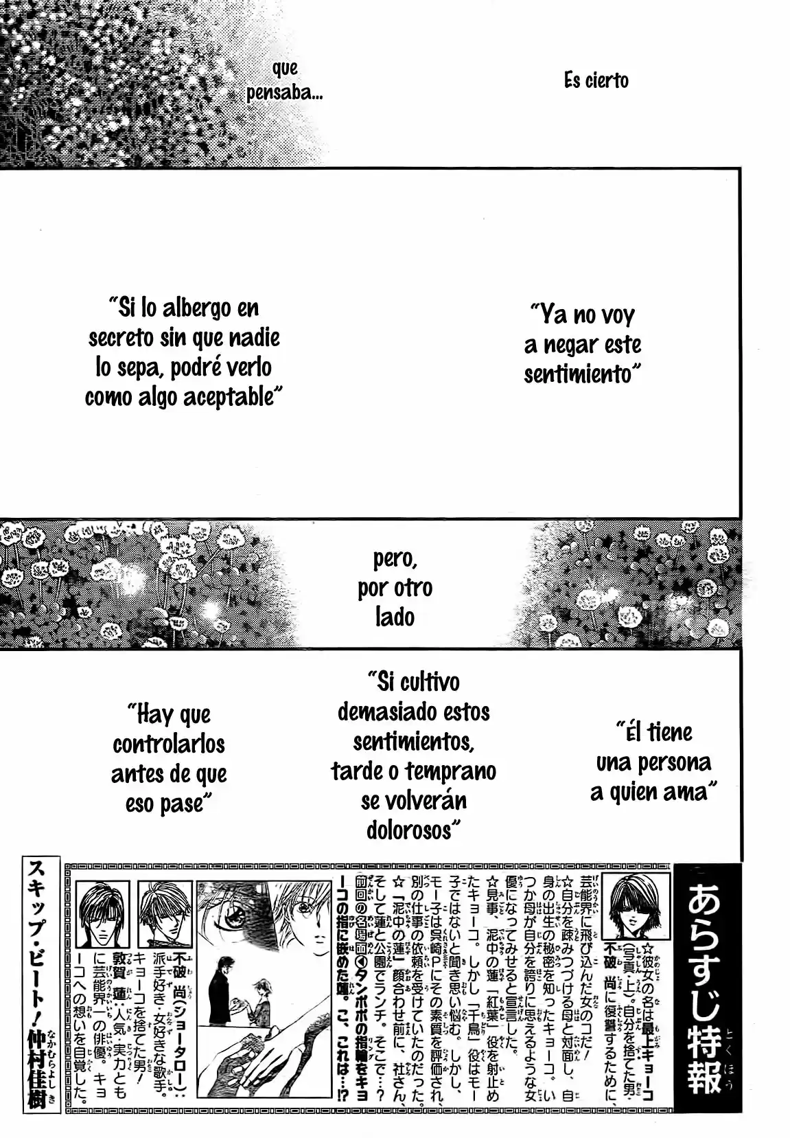 Skip Beat! capítulo 263, página 1