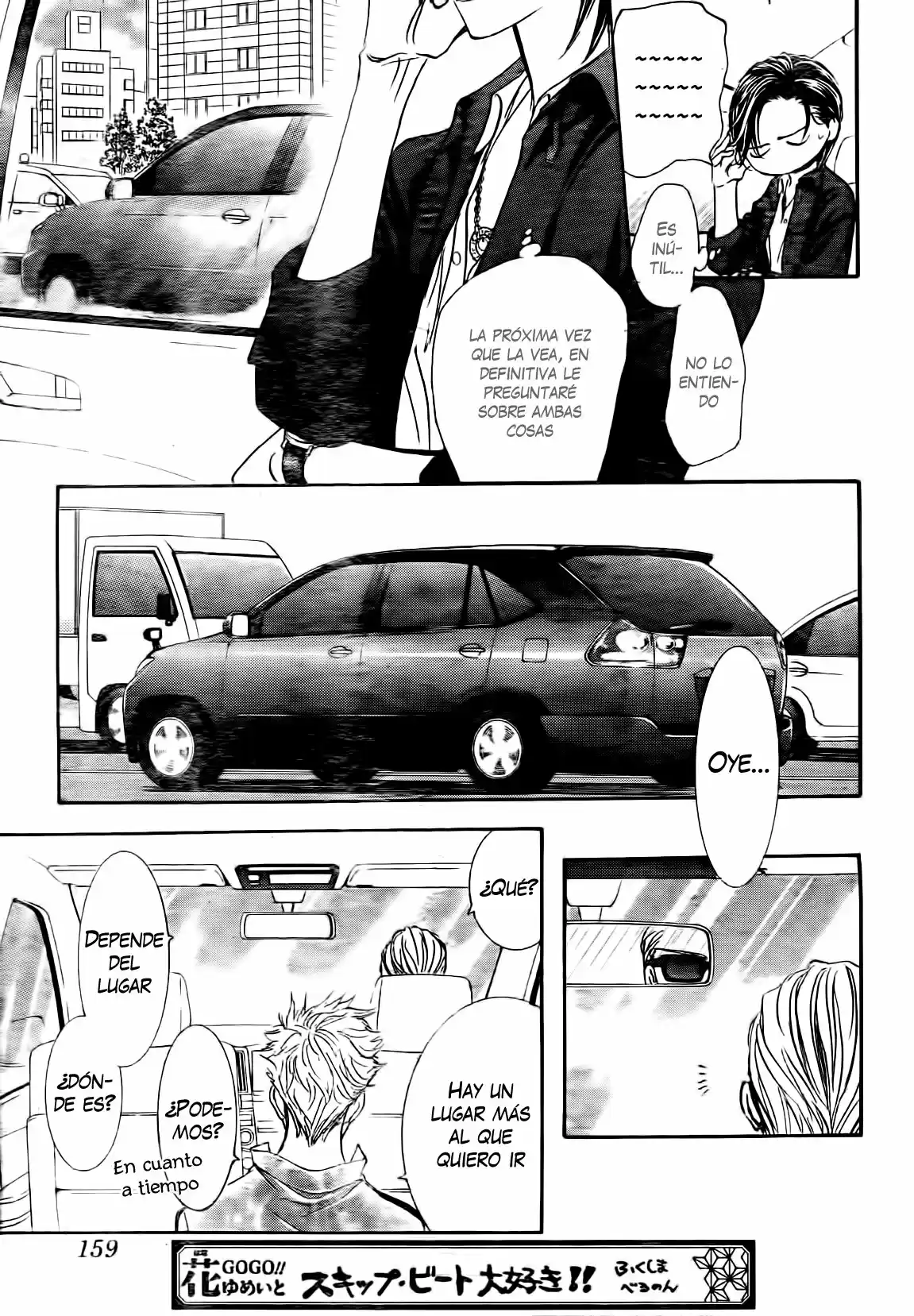 Skip Beat! capítulo 263, página 17