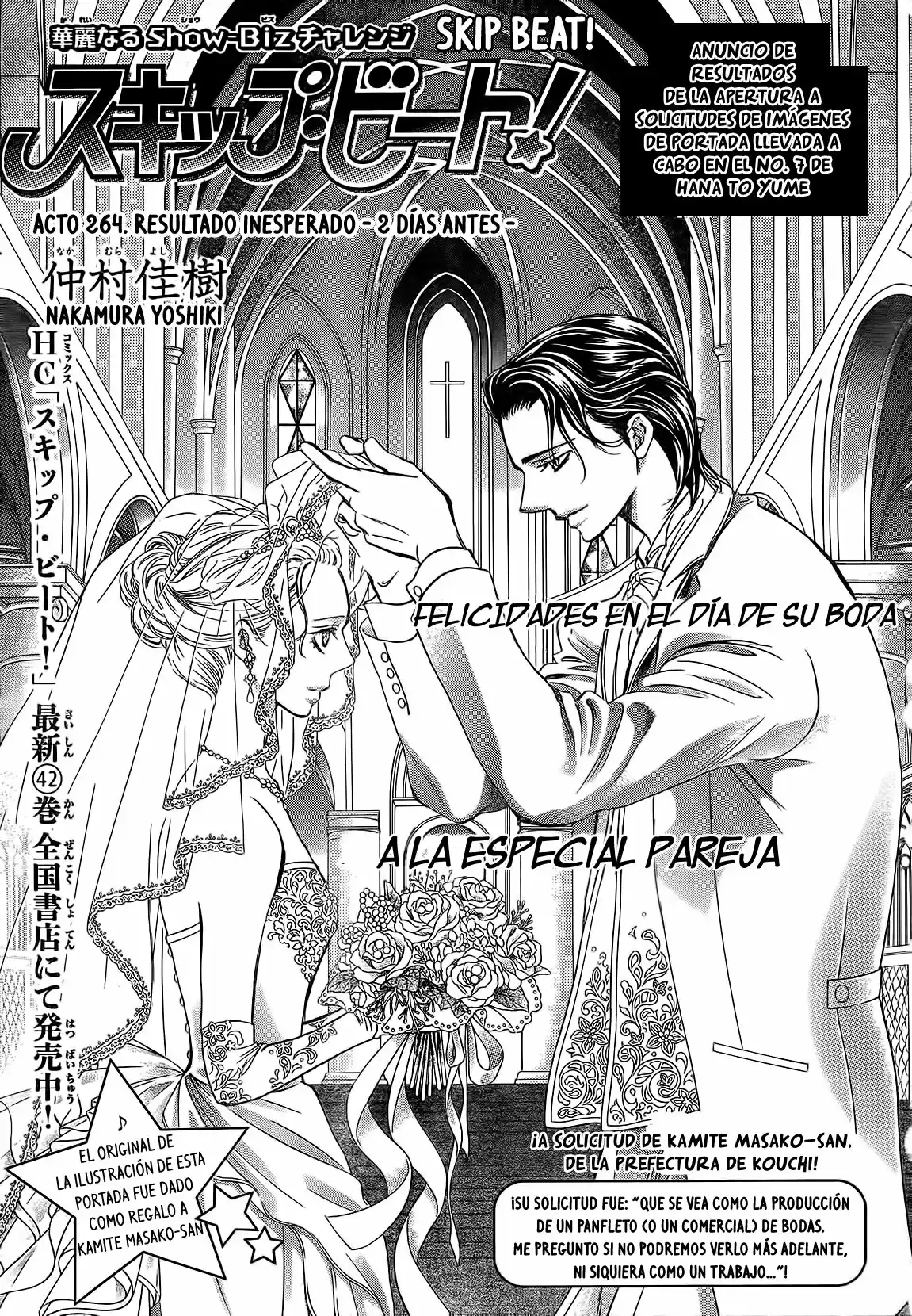 Skip Beat! capítulo 264, página 1