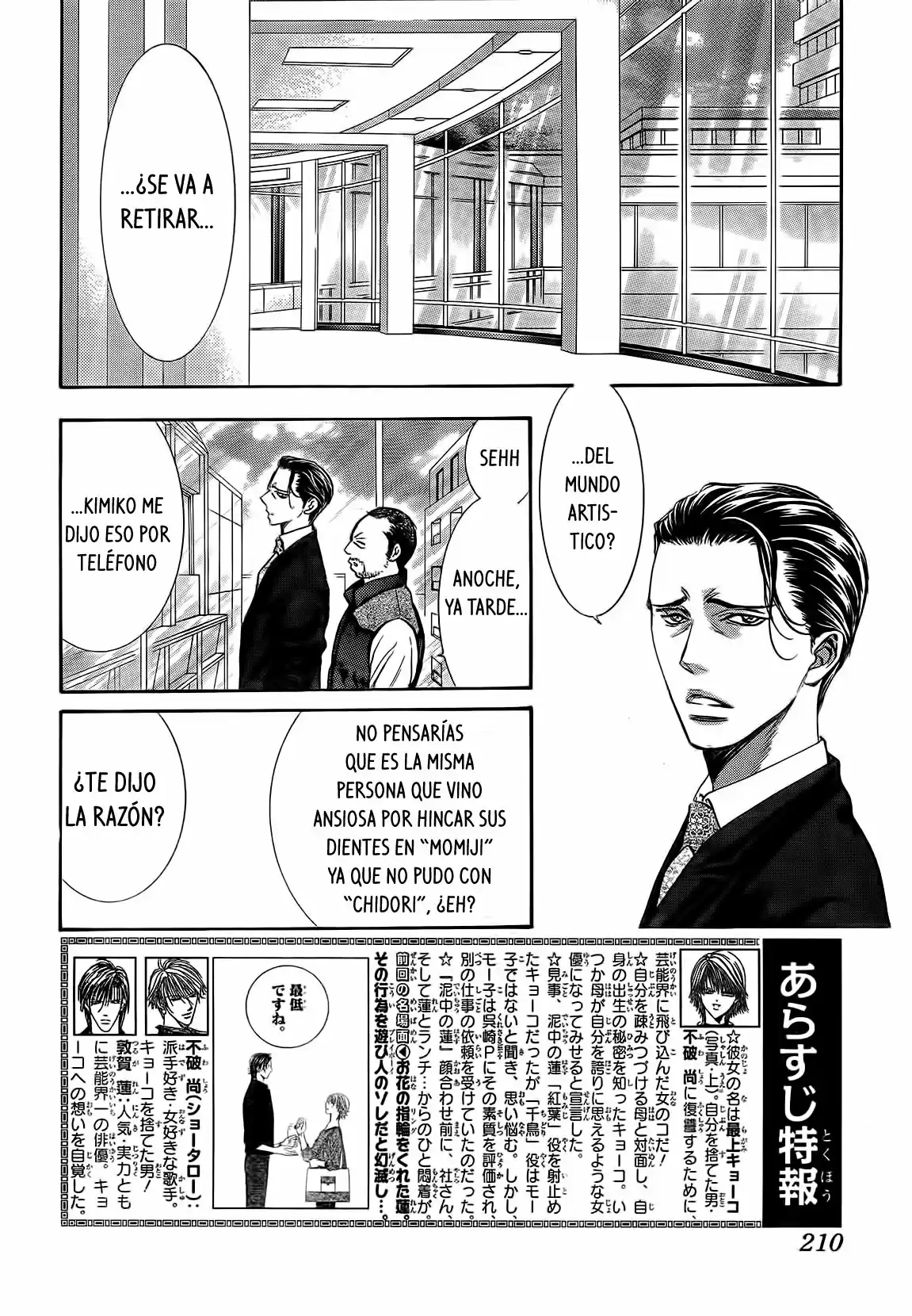 Skip Beat! capítulo 264, página 2