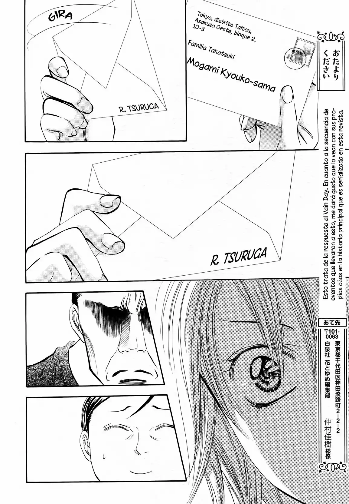 Skip Beat! capítulo 266.50, página 4