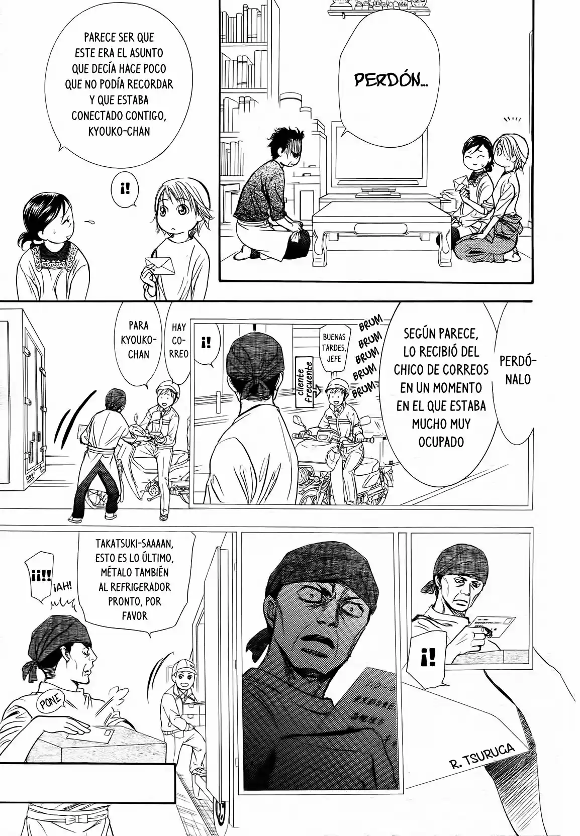 Skip Beat! capítulo 266.50, página 5